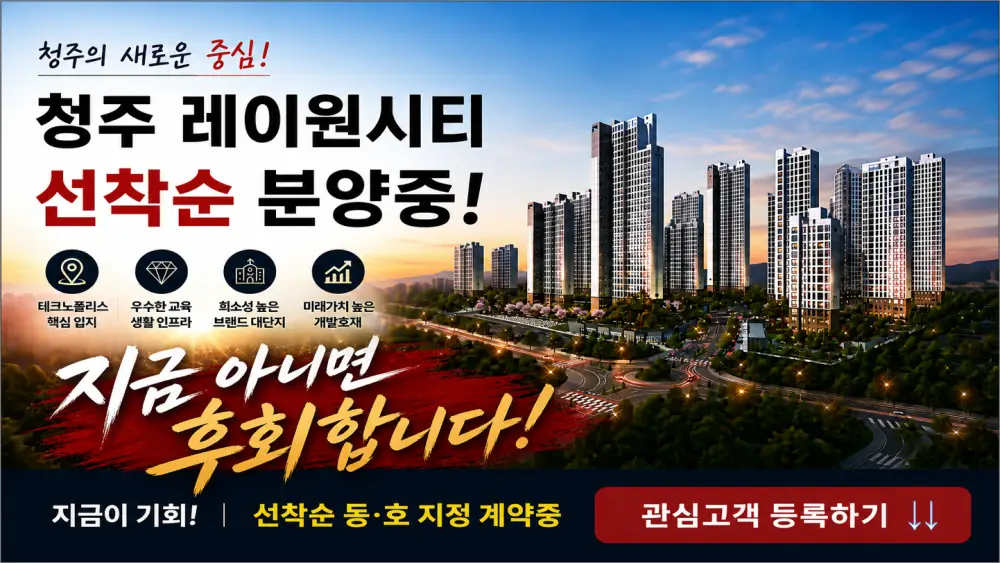 테크노레이원시티 대표홈페이지 이미지 6