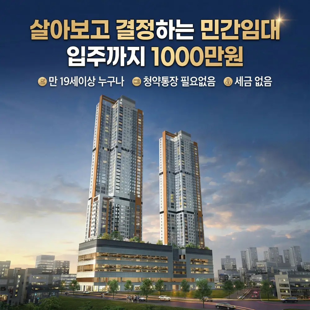 대전 용전 중해마루힐 SKY46 이미지 5