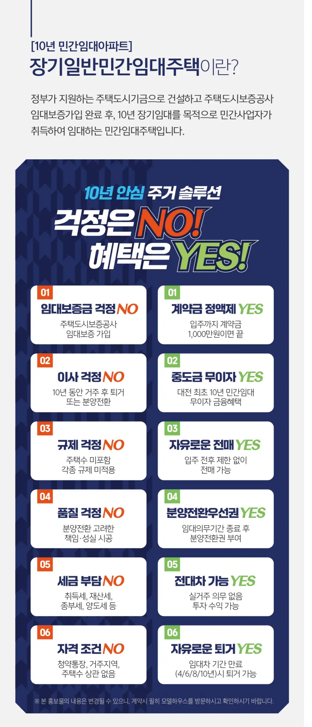 대전 용전 중해마루힐 SKY46 이미지 2