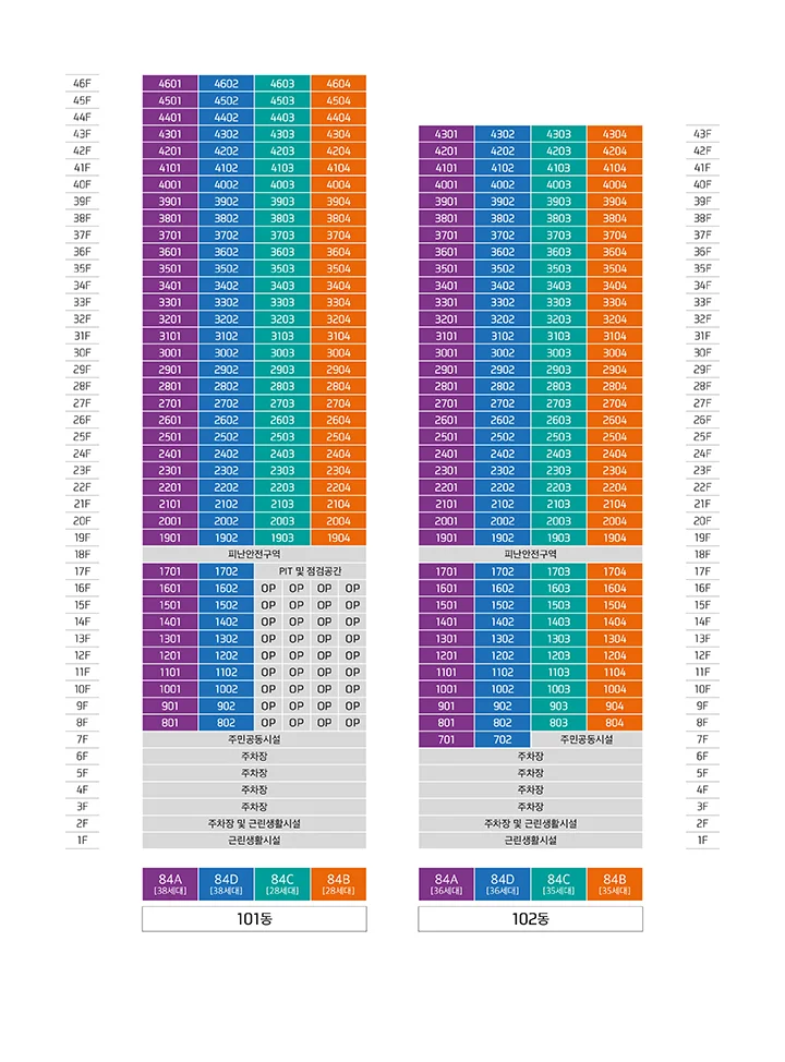 대전 용전 마루힐 이미지 9