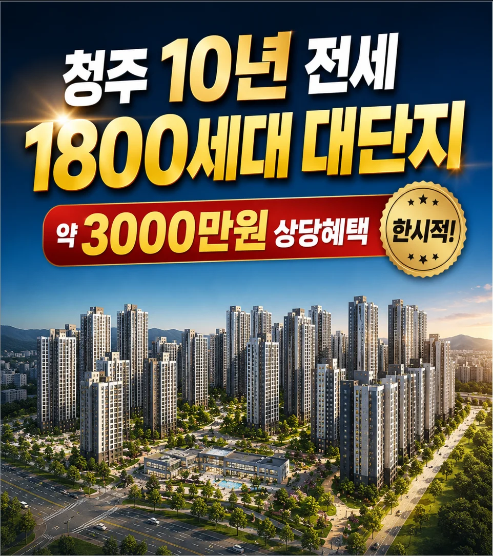 테크노레이원시티 대표홈페이지 이미지 5
