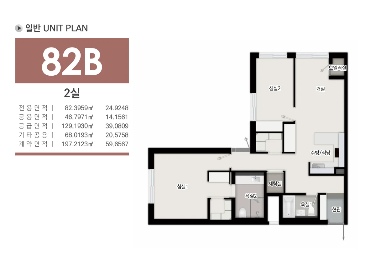 82B