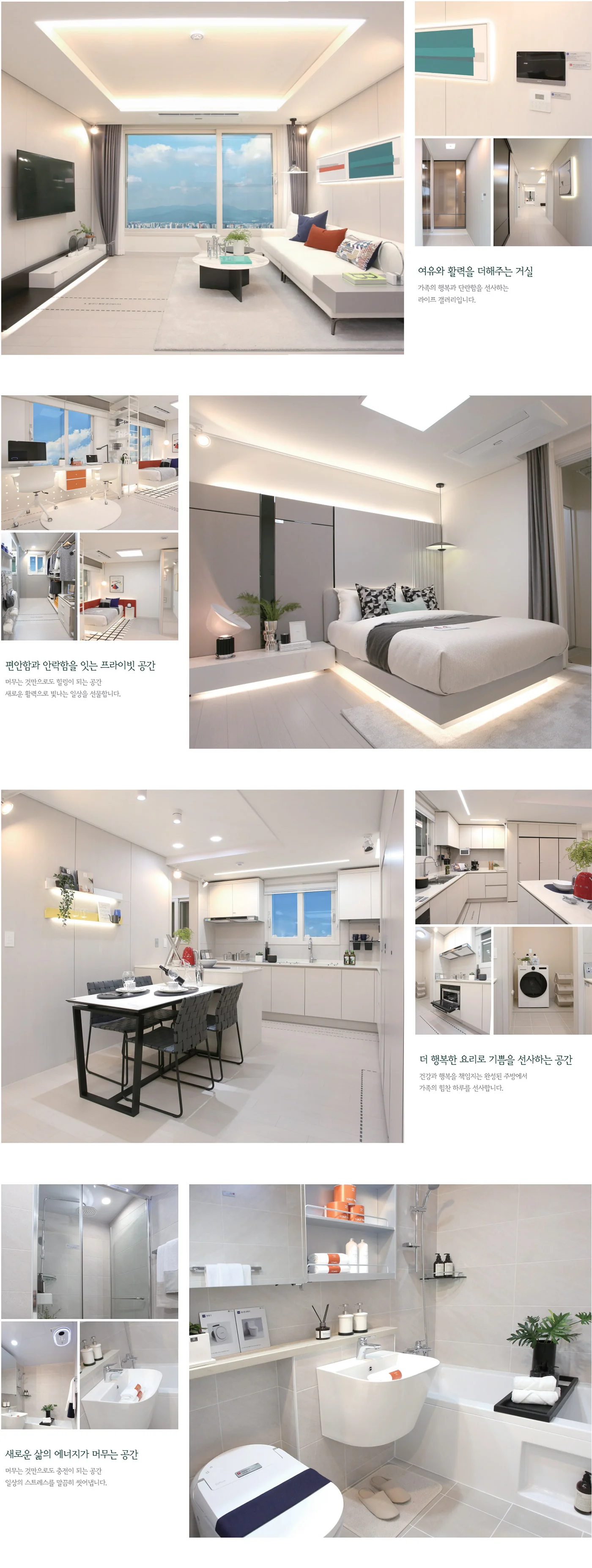 석남역 센트럴파크 그랑베르 이미지 6