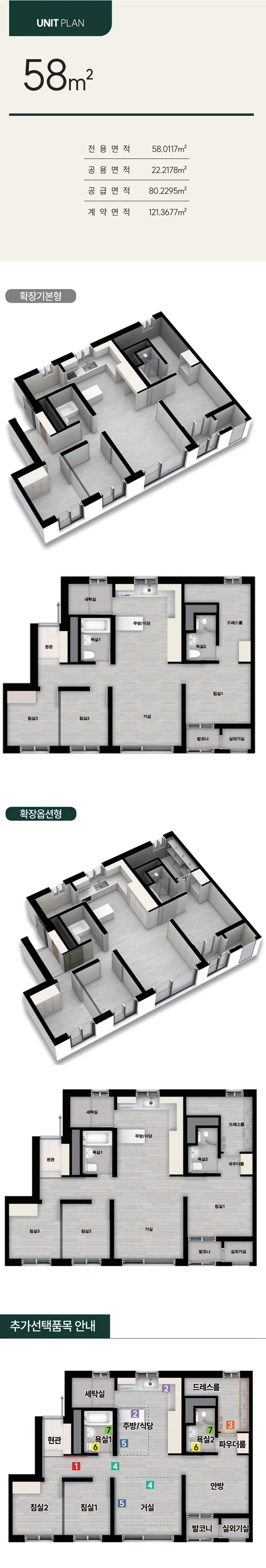석남역 센트럴파크 그랑베르 이미지 5