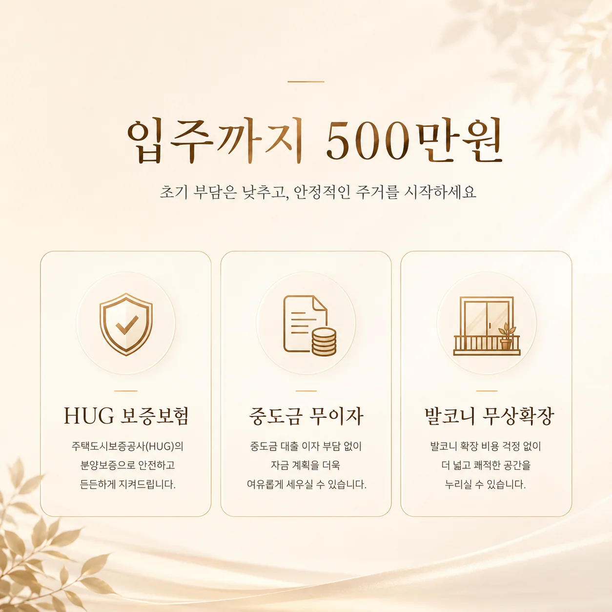 광천 승원팰리체 더 테라스 이미지 1