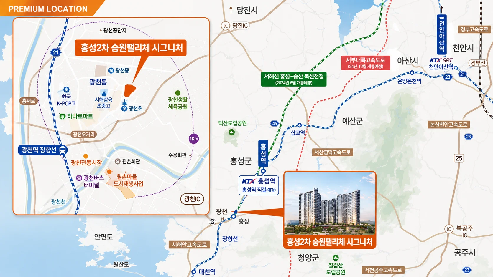 광천 승원팰리체 더 테라스 이미지 3