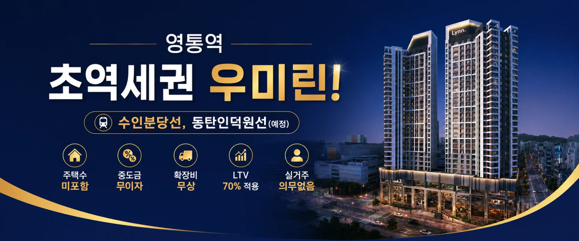영통역 우미린 이미지 5