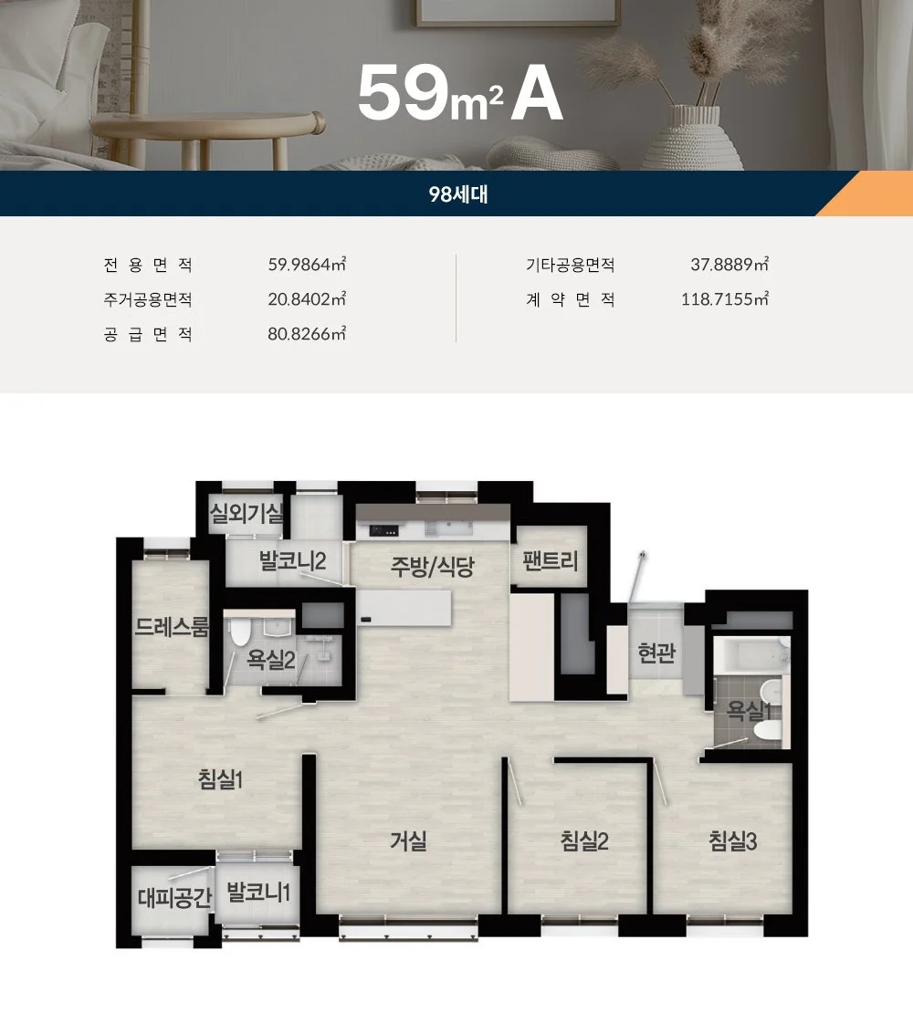 59A
