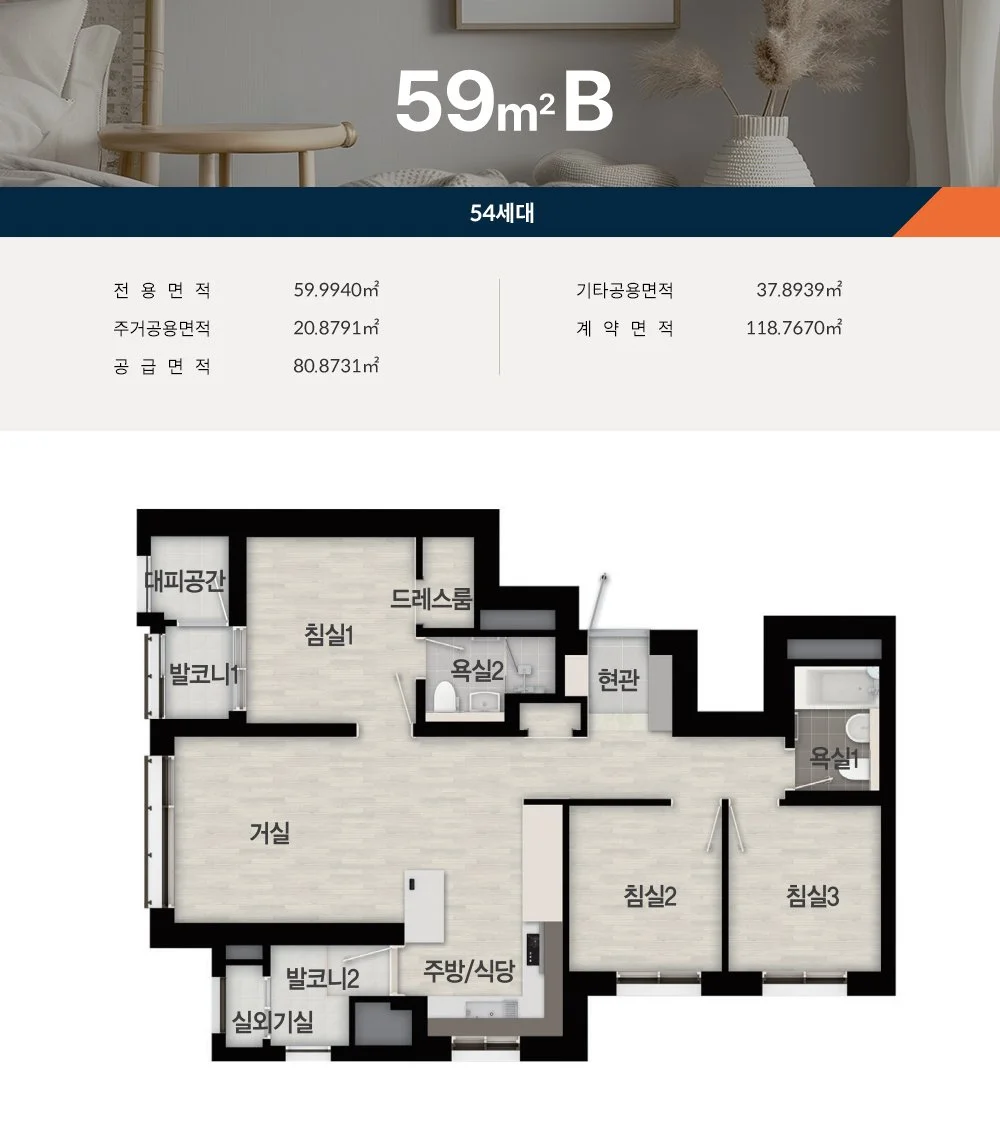 59B