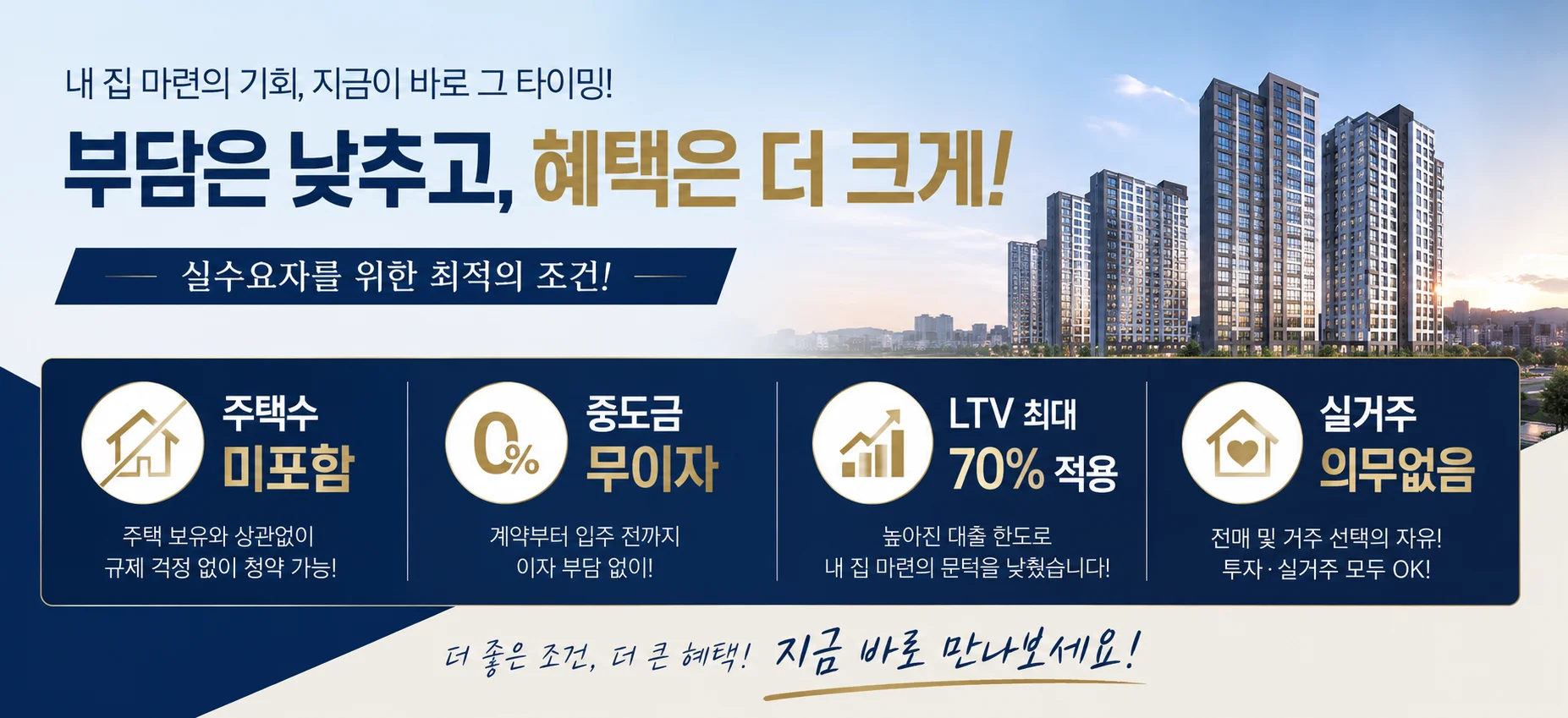 영통역 우미린 이미지 2