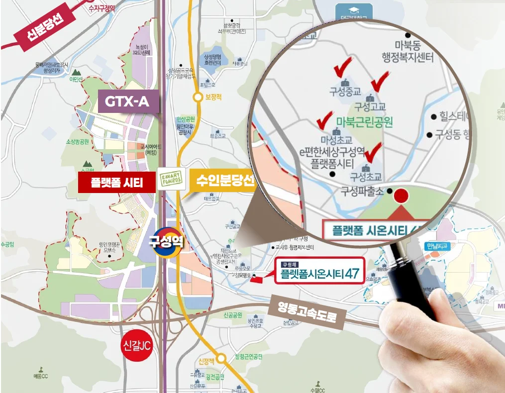 플랫폼 시온시티47 이미지 3