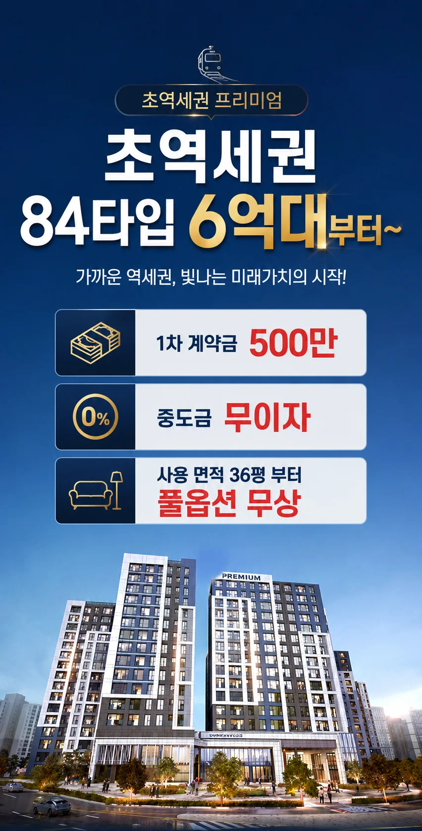 수원역 아너스빌 플라츠 이미지 1