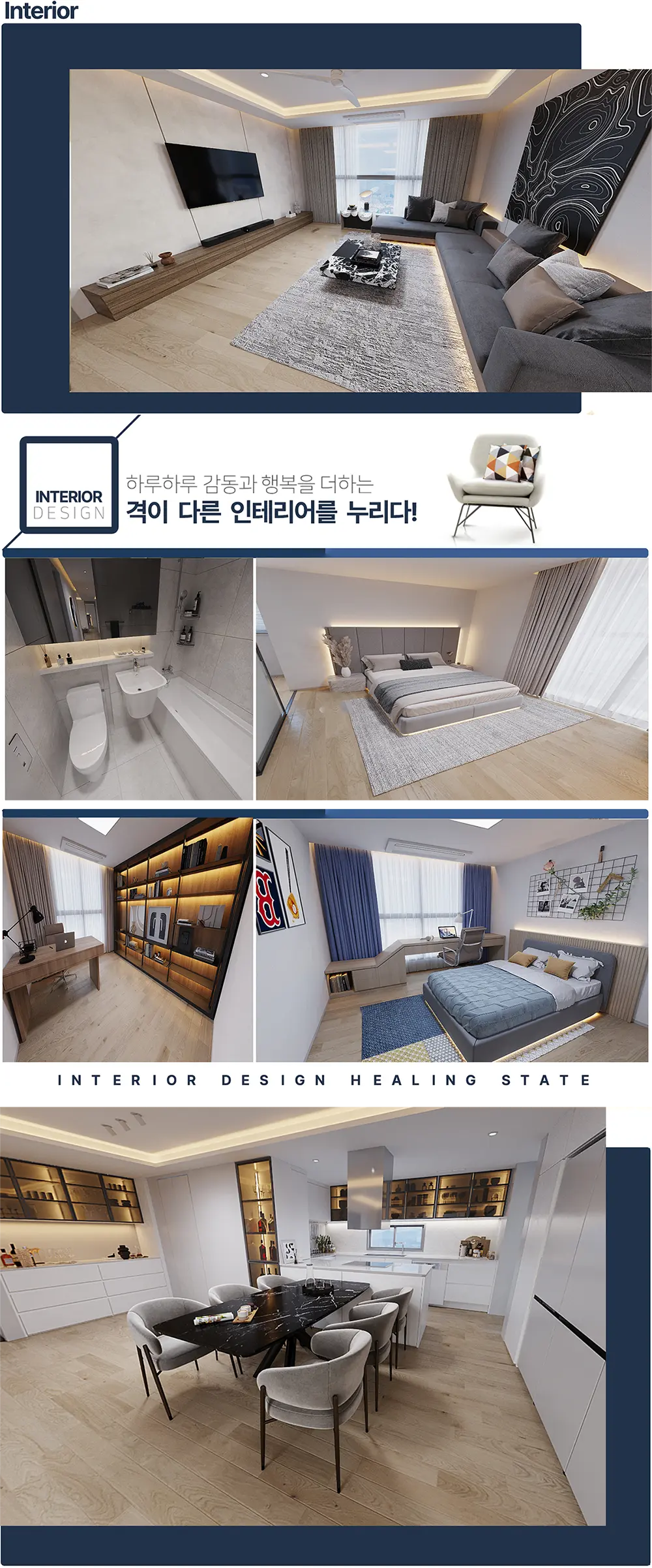 플랫폼 시온시티47 이미지 9