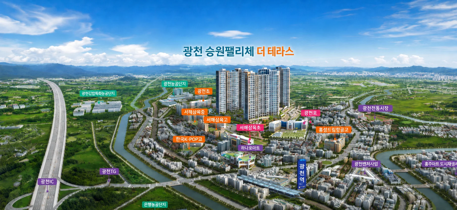 홍성 광천 10년 전세 아파트 이미지 4