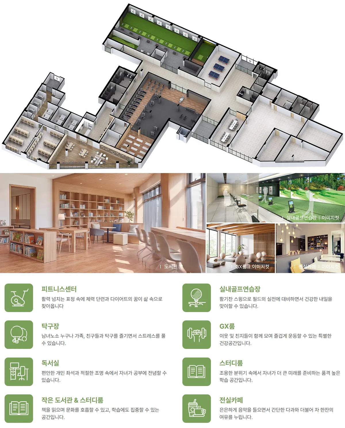 청주 한양립스 더벨루체 이미지 2