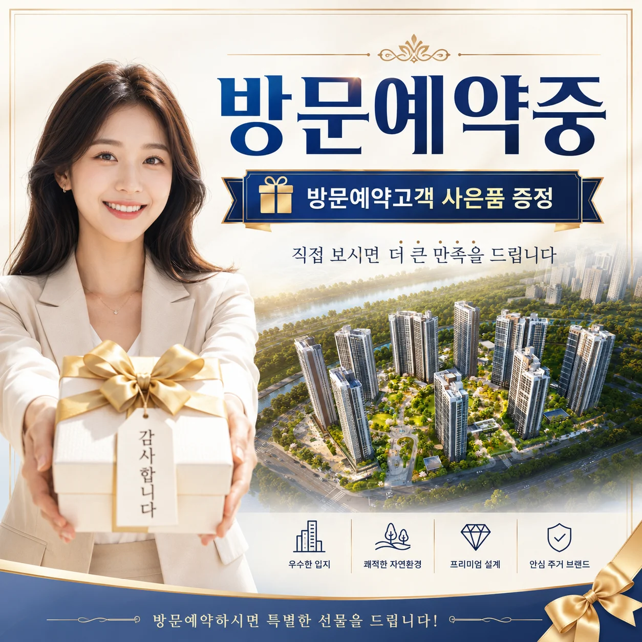 목포 · 영암 10년 전세 아파트 이미지 5