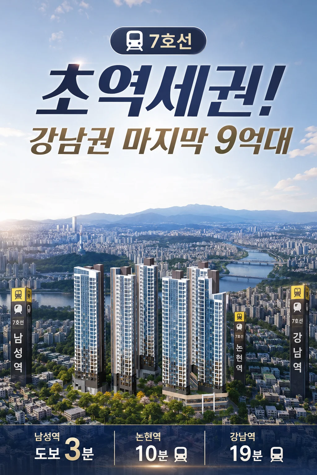 센트릭 사당 이미지 1