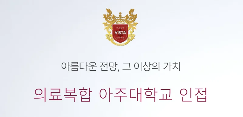 평택 브레인시티 비스타동원 이미지 3