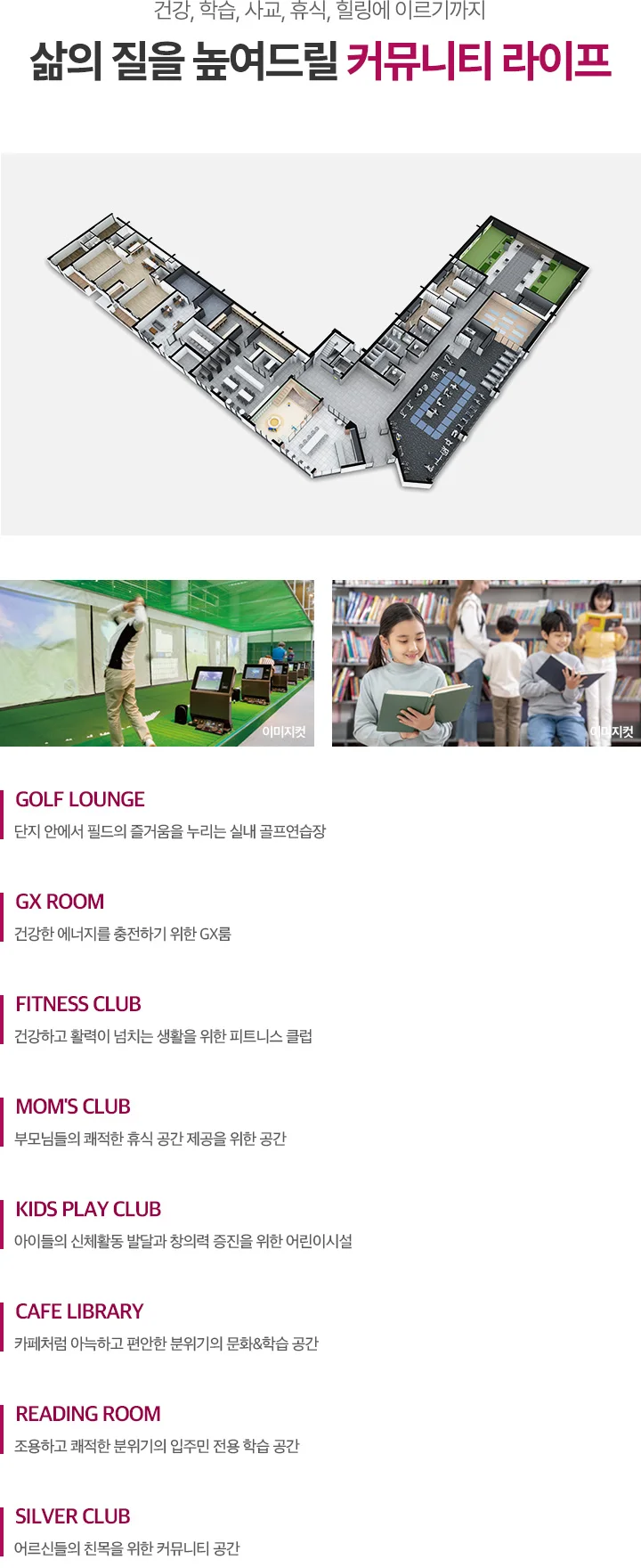 광주 더퍼스트데시앙 이미지 4