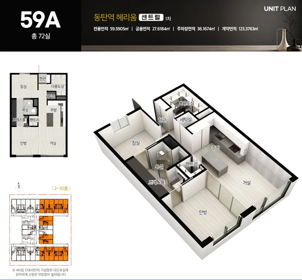1차 59A