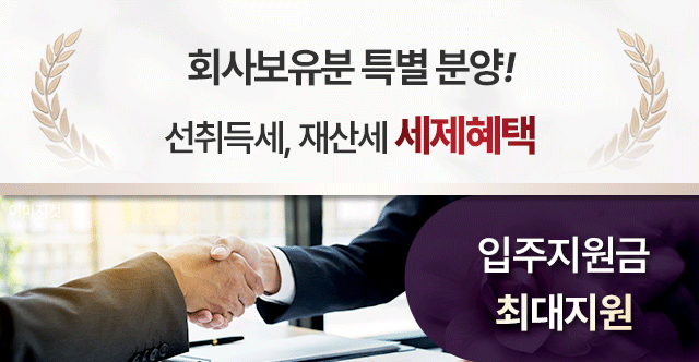 동탄역 헤리움 센트럴 이미지 1
