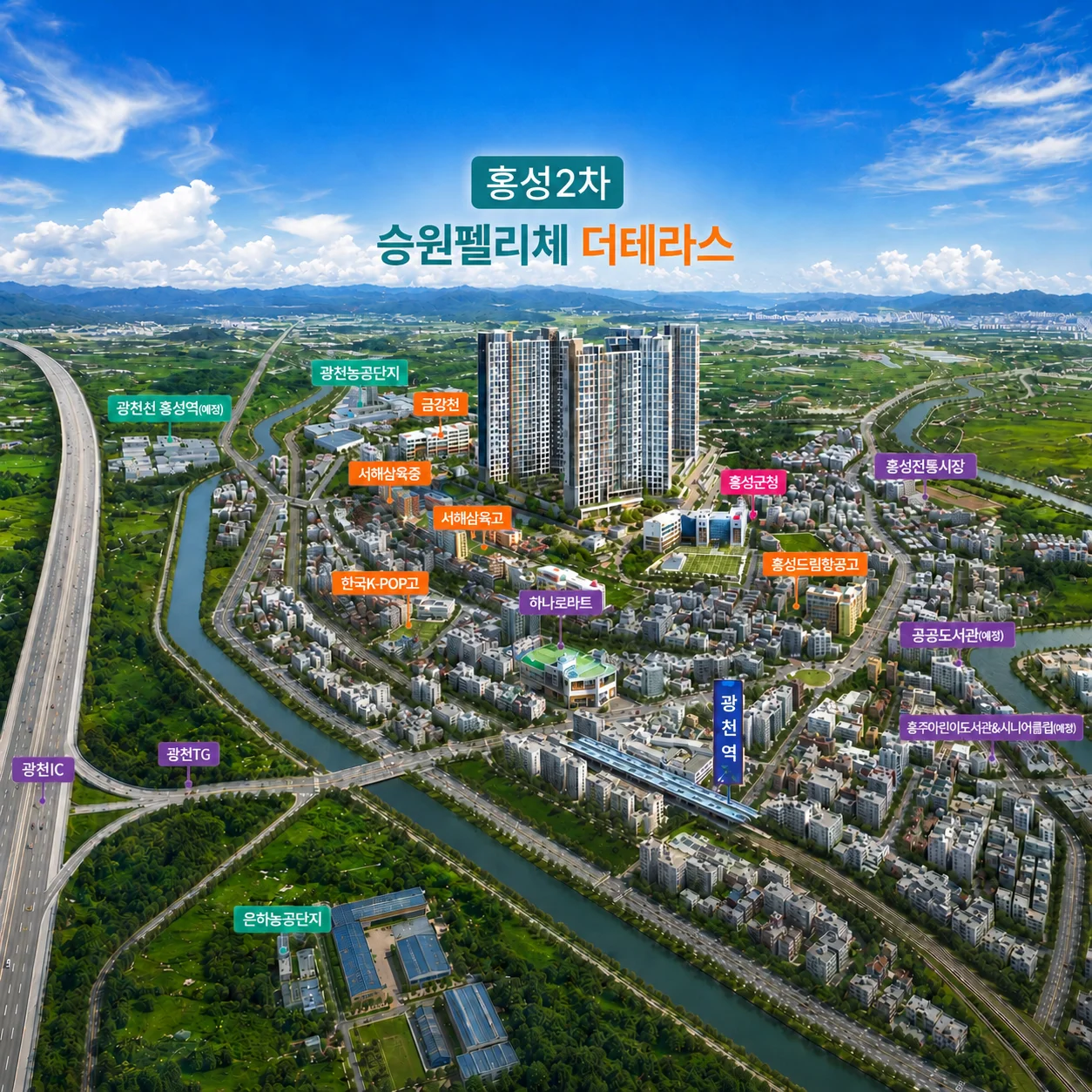 광천 승원팰리체 더테라스 이미지 3