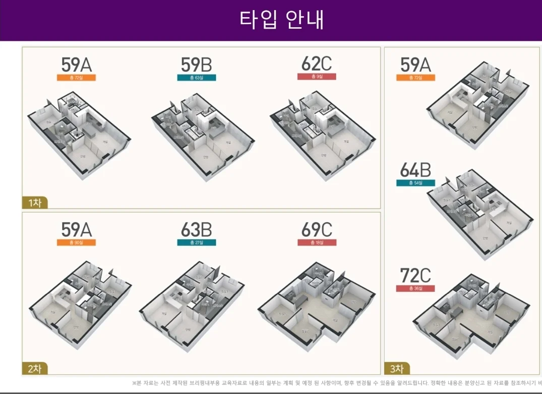 동탄역 헤리움 센트럴 이미지 10