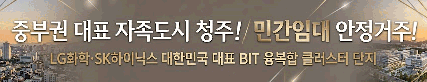 이안 포레스트 청주 이미지 4
