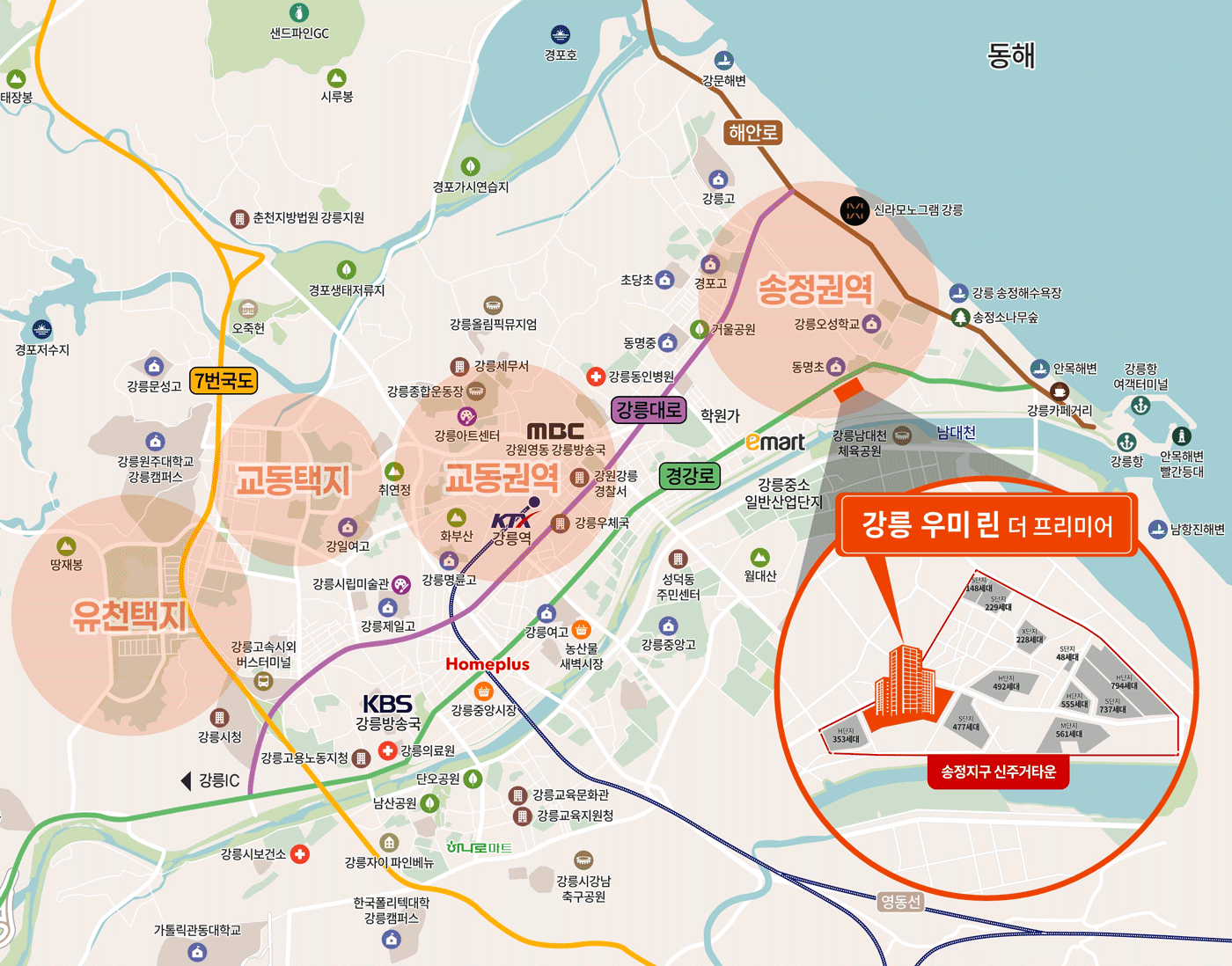 강릉 우미린 더프리미어 이미지 3