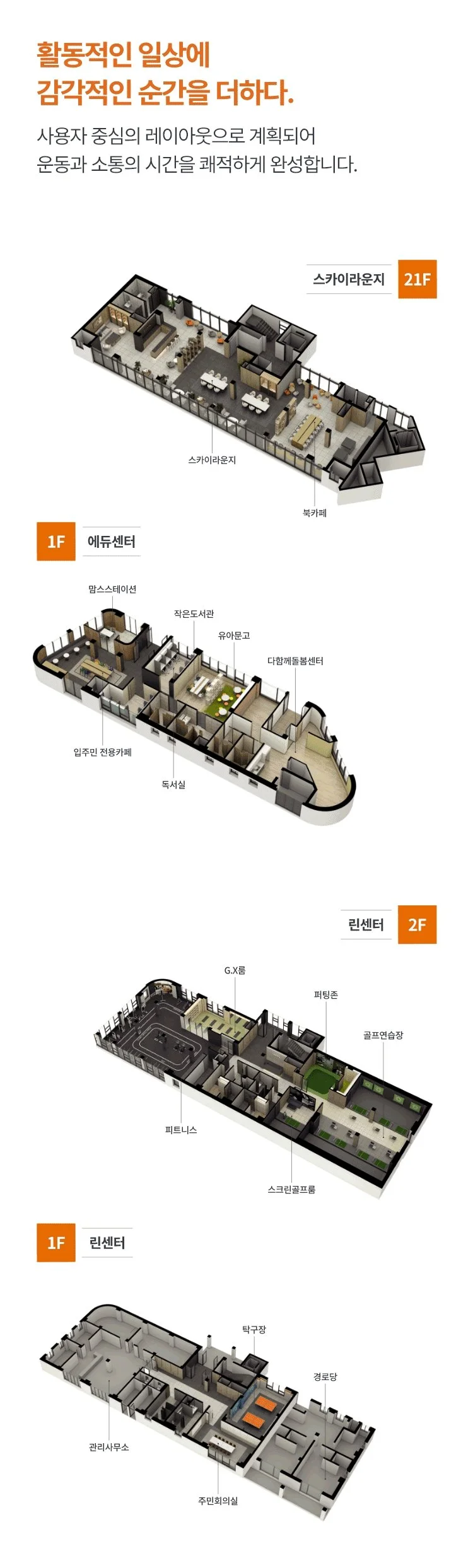 커뮤니티