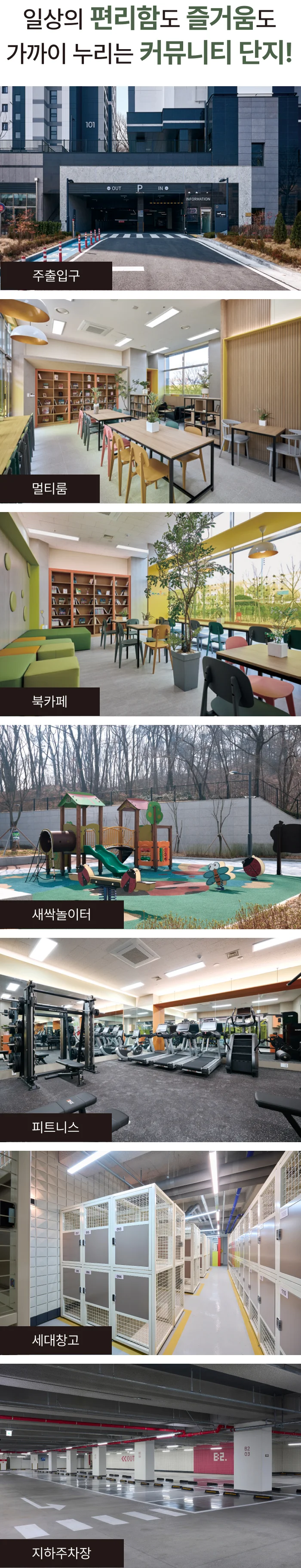 연수 월드메르디앙 이미지 4