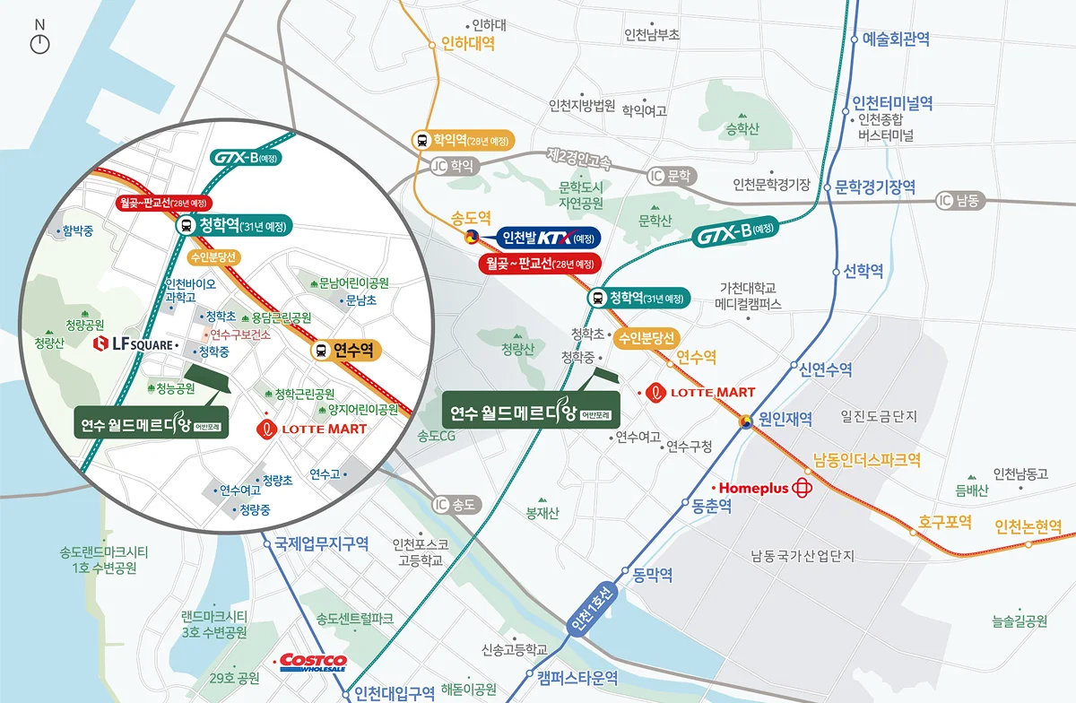 연수 월드메르디앙 이미지 3