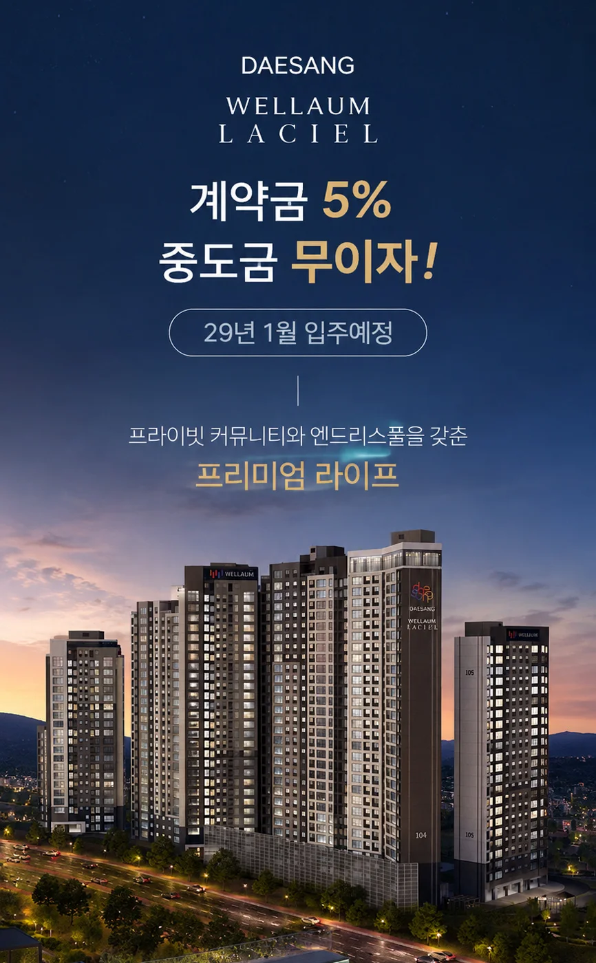 신문 대상 라시엘 이미지 1