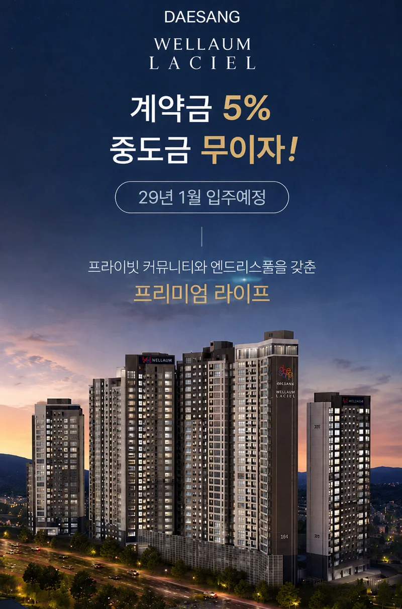 신문 대상 라시엘 이미지 1