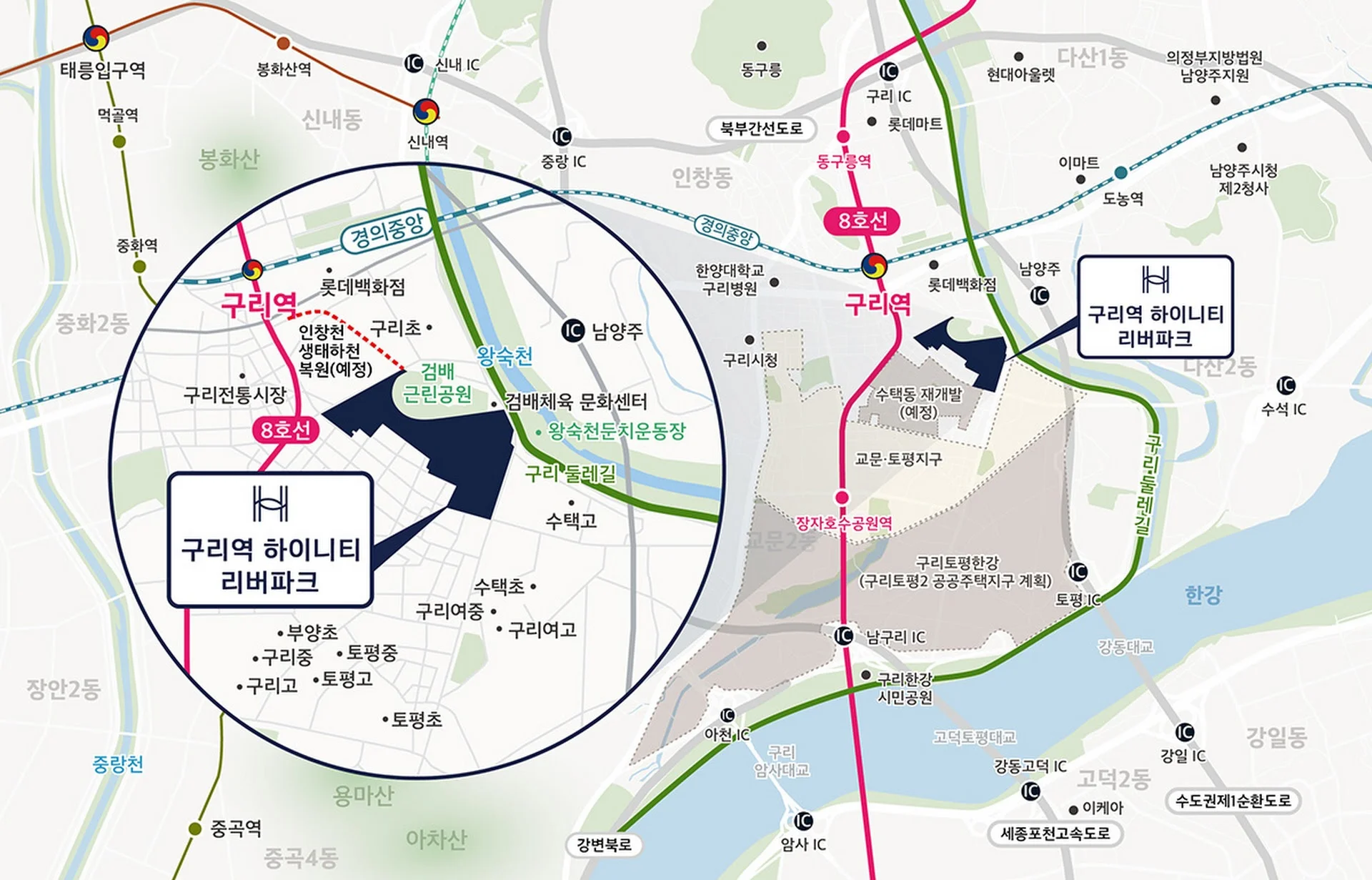 구리역 하이니티 리버파크 이미지 3