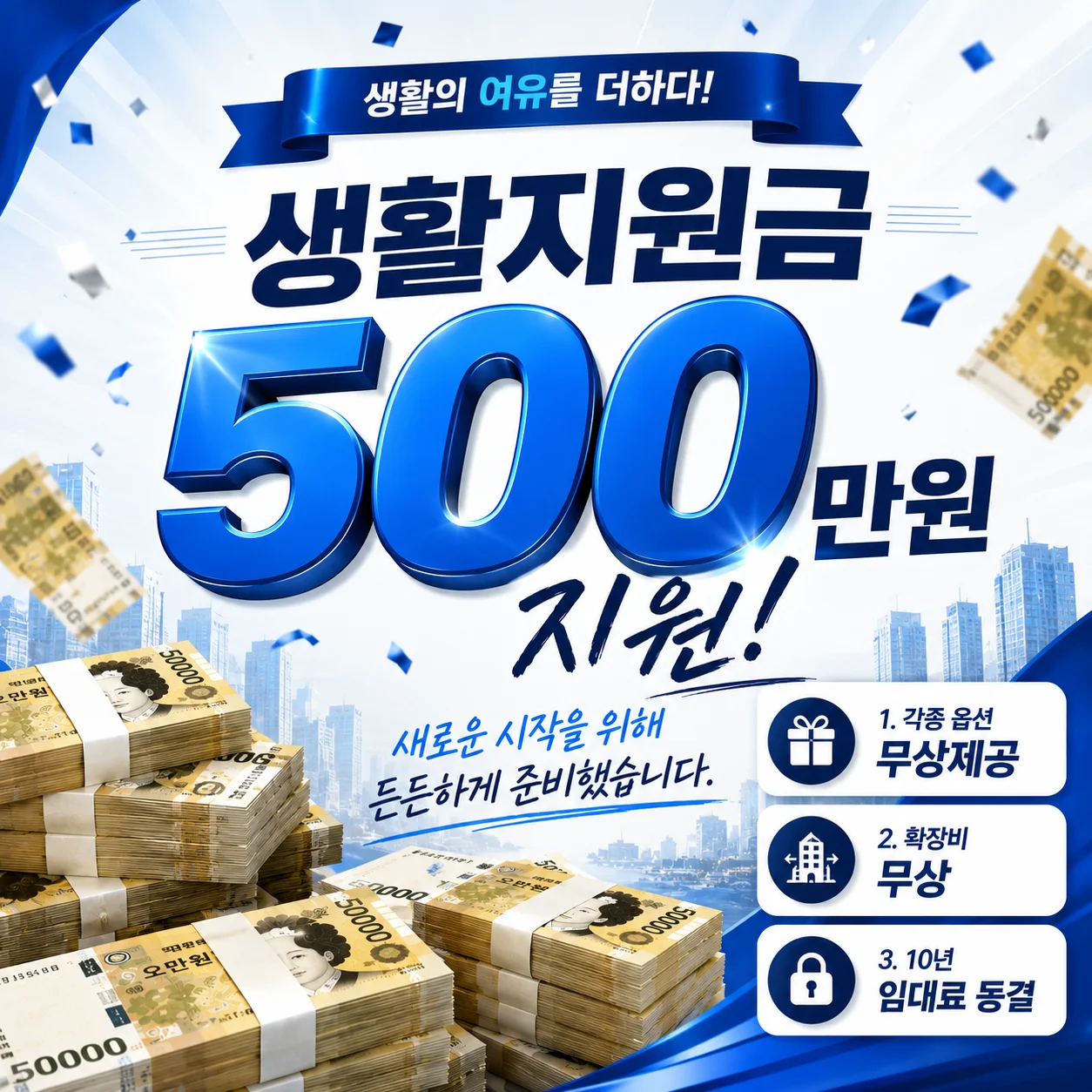 홍성 광천 승원팰리체 더 테라스 이미지 2