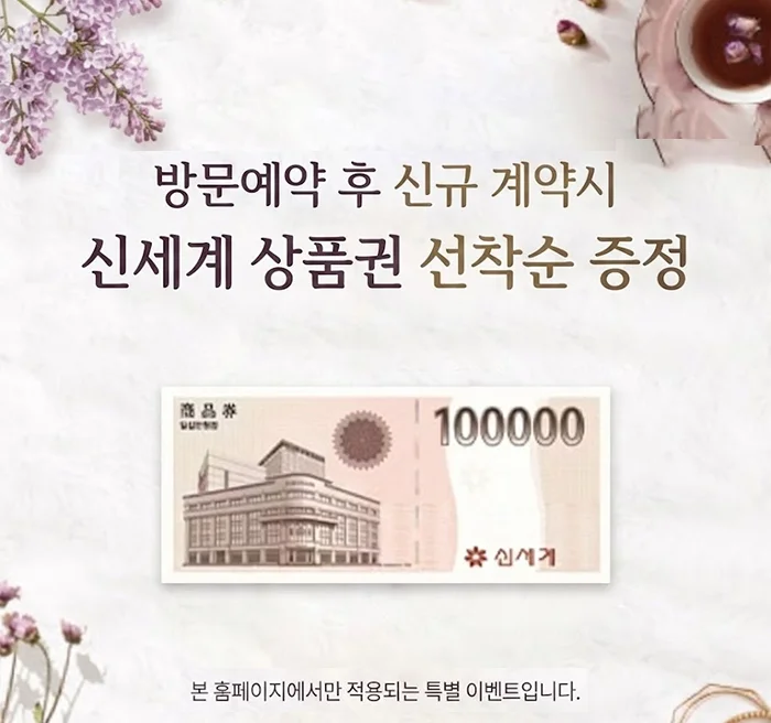 해링턴플레이스 노원 센트럴 이미지 6