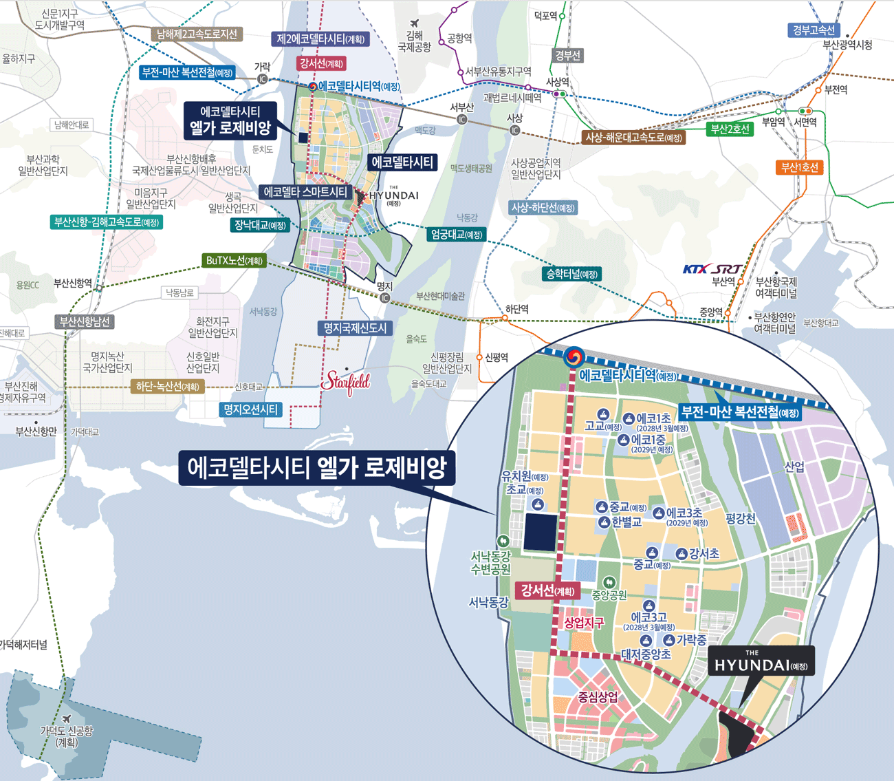 에코델타시티 엘가 로제비앙 이미지 2