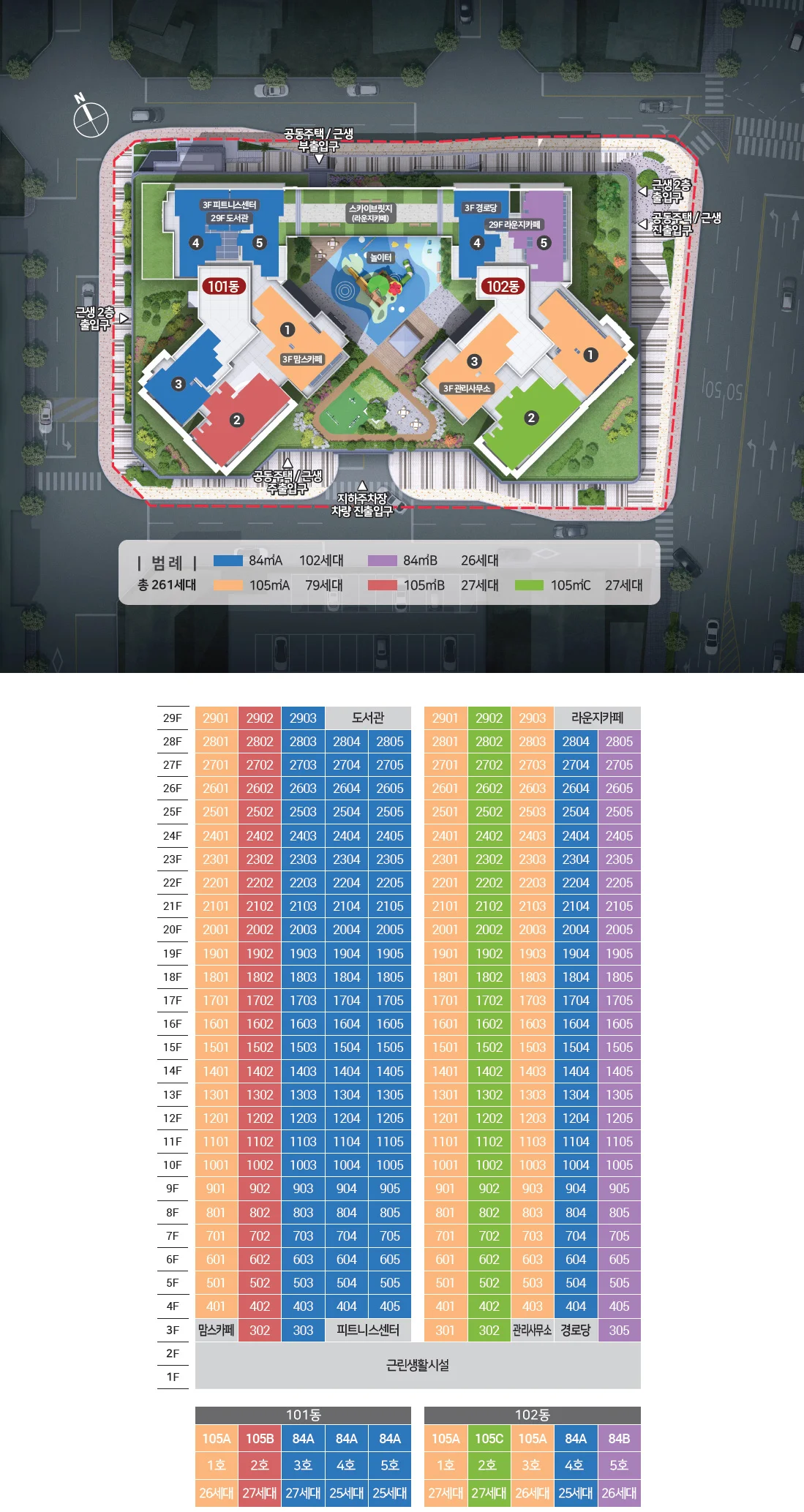 힐스테이트 평거 센트럴 이미지 3