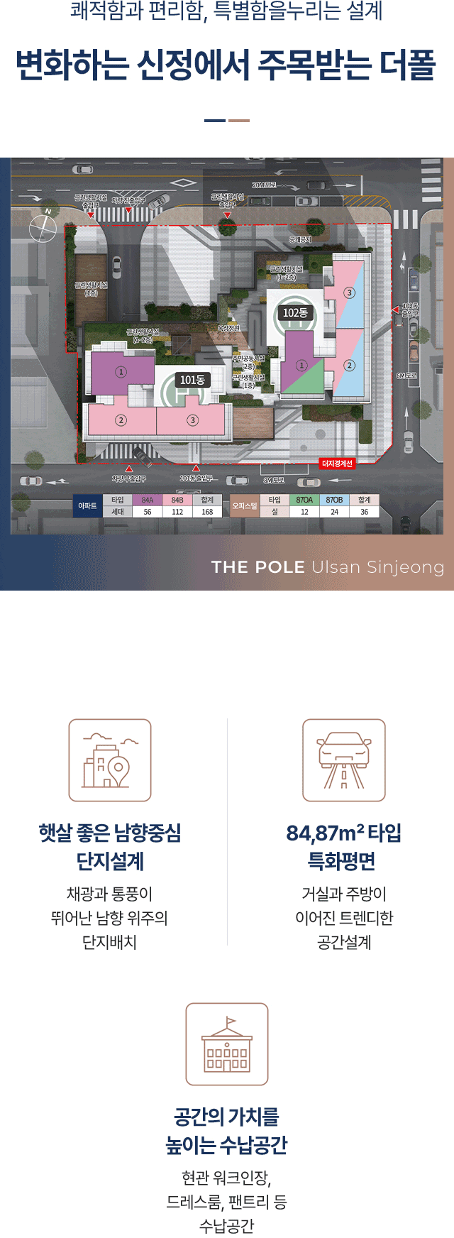 더폴 울산신정 이미지 5