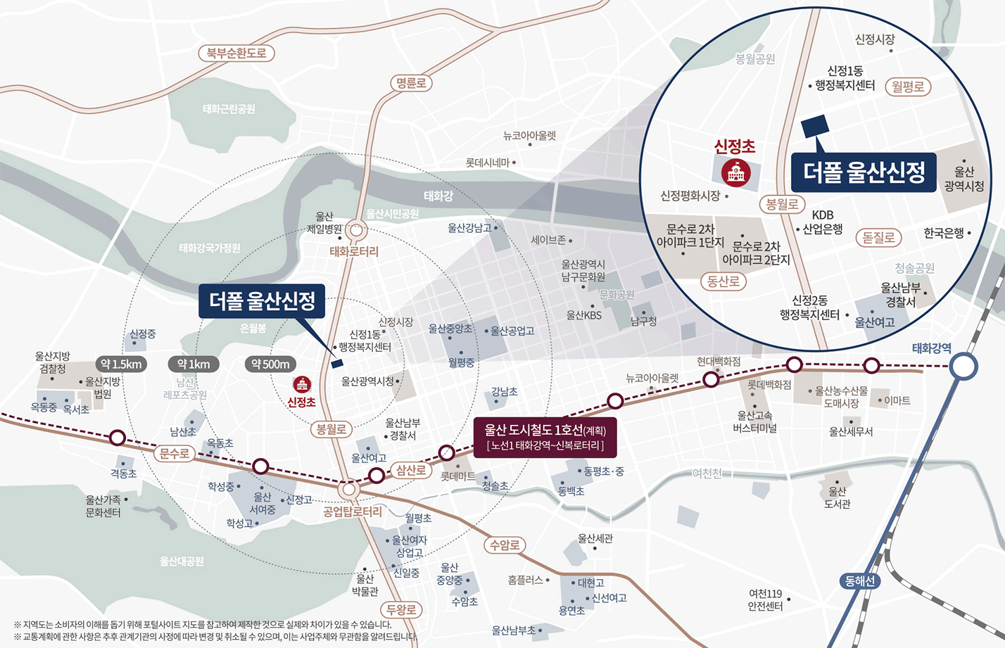 더폴 울산신정 이미지 3