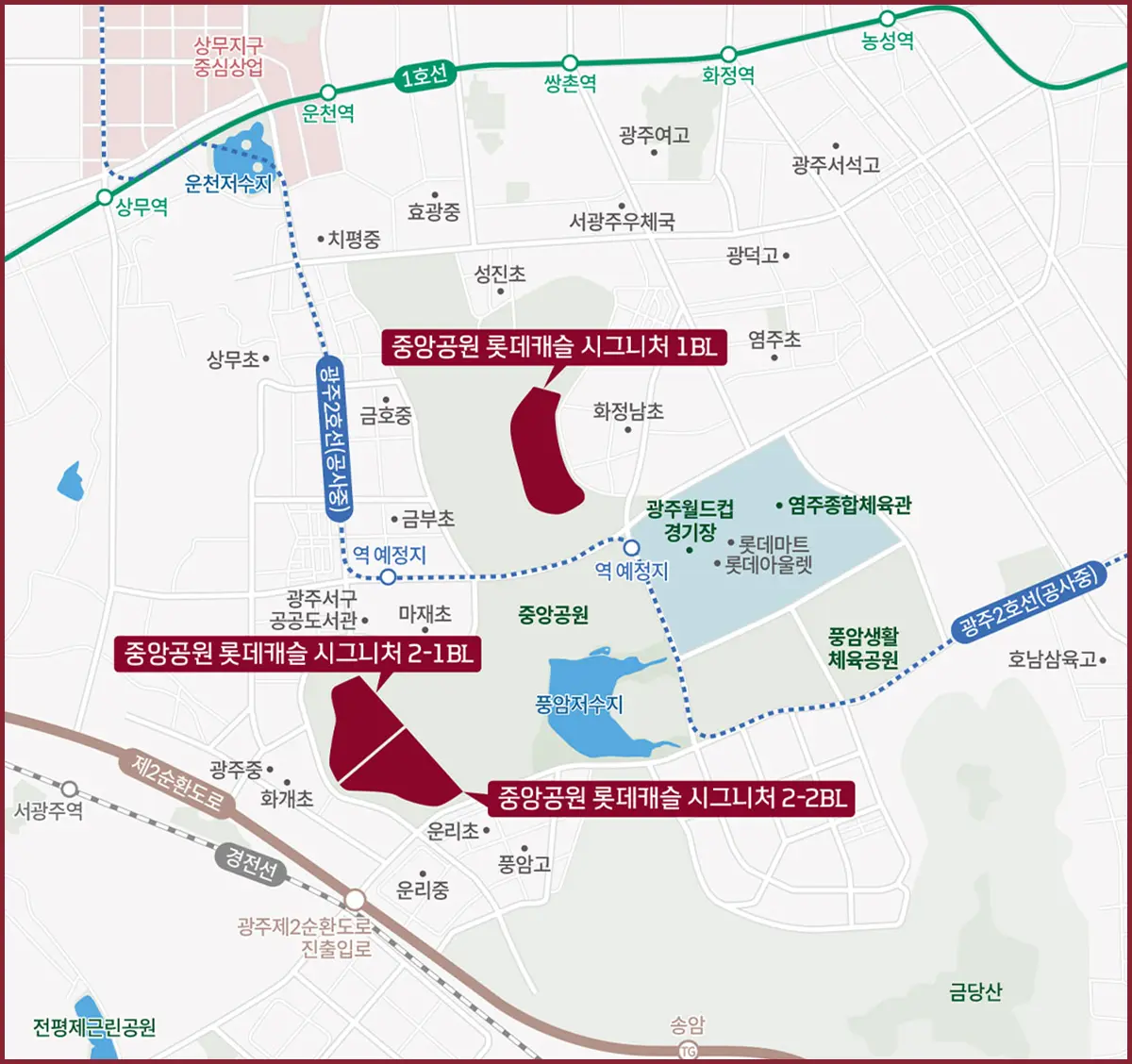 광주 중앙공원 롯데캐슬 이미지 3
