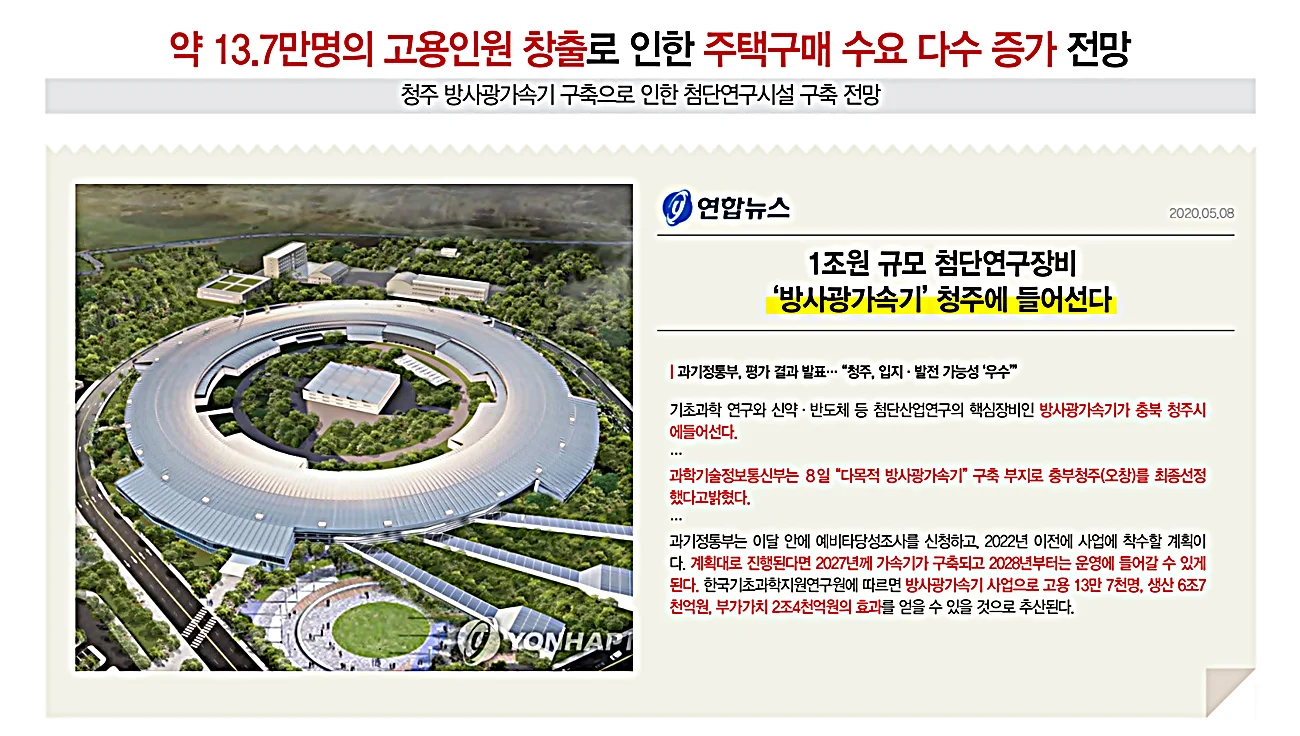 컬리넌 청주 이미지 7