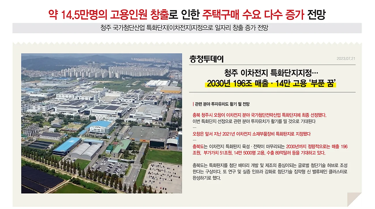 컬리넌 청주 이미지 9