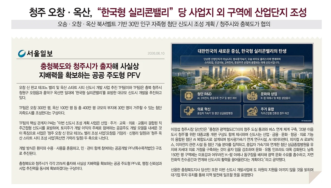컬리넌 청주 이미지 8
