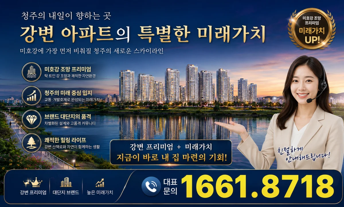 컬리넌 청주 이미지 23