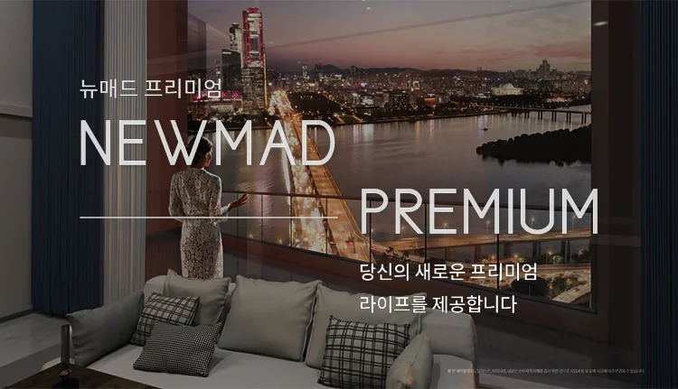 마포 뉴메드 이미지 6