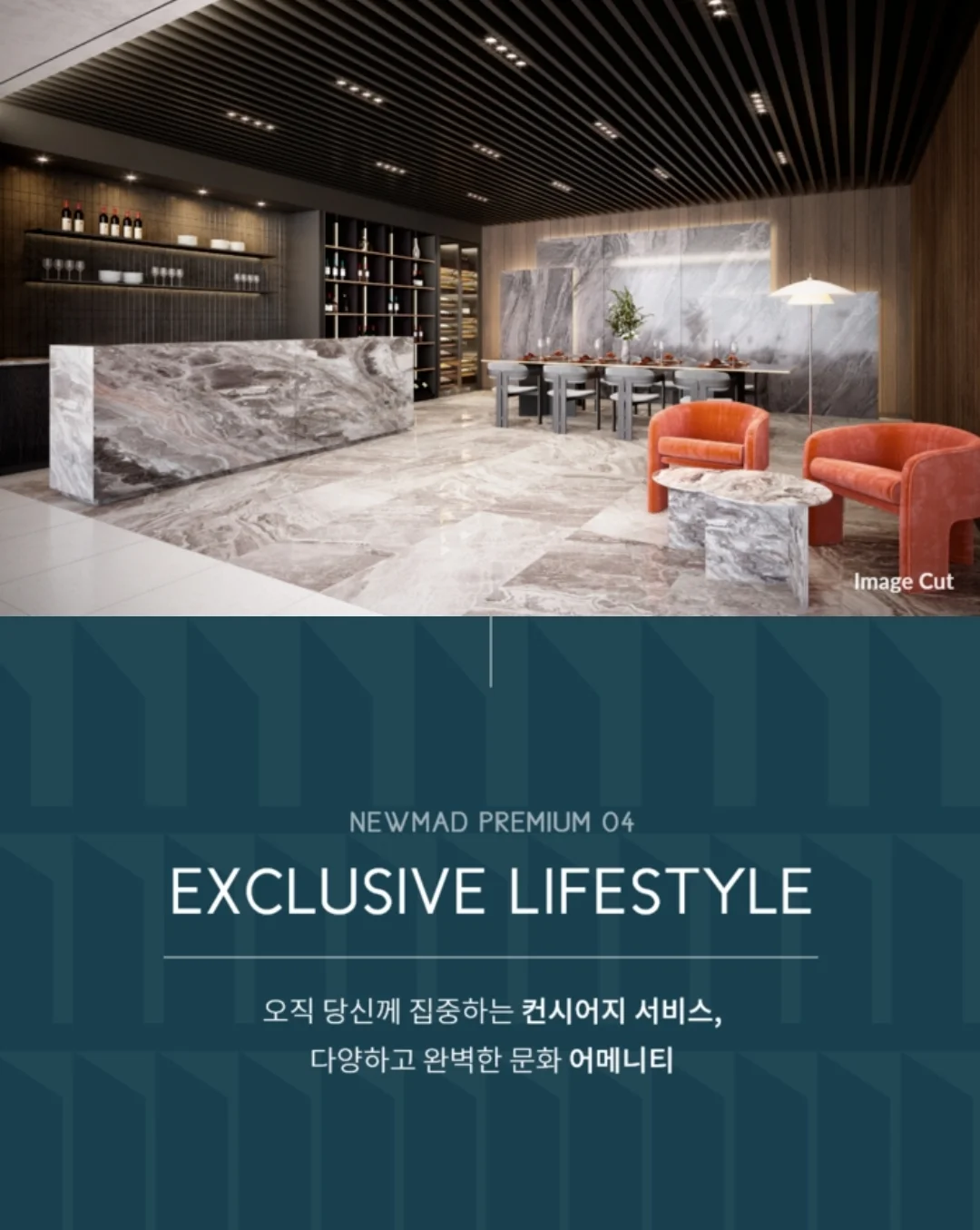마포 뉴메드 이미지 5