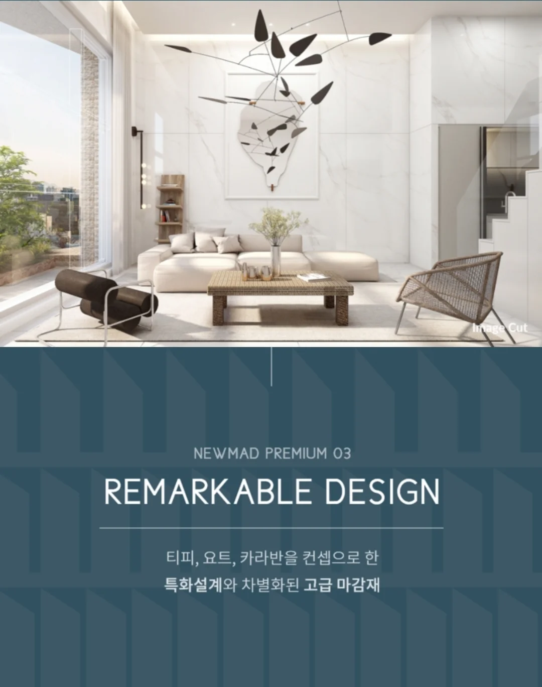 마포 뉴메드 이미지 4