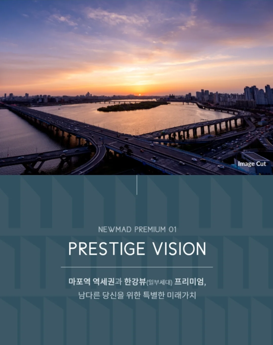 마포 뉴메드 이미지 2
